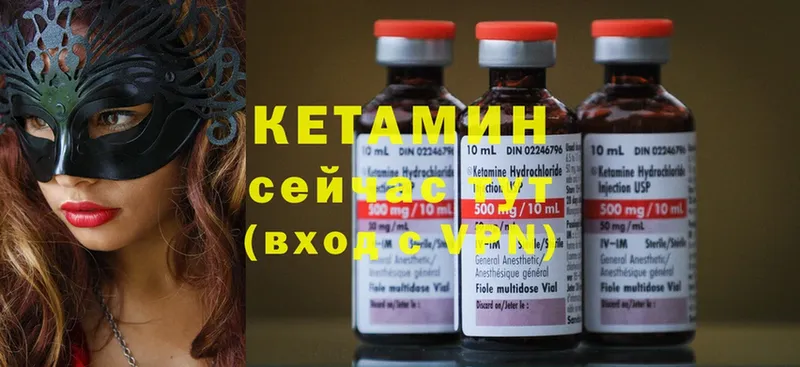 мега маркетплейс  Козельск  Кетамин ketamine 