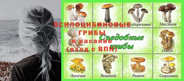 mdma Бронницы