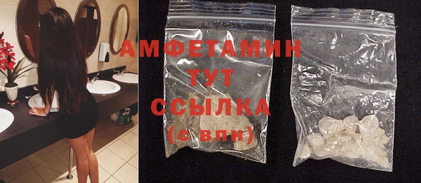 mdma Бронницы