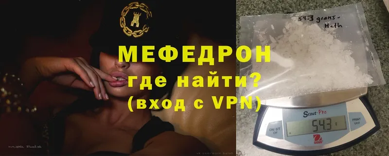 Меф mephedrone  ОМГ ОМГ ТОР  Козельск 